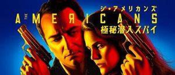 the-americans-1